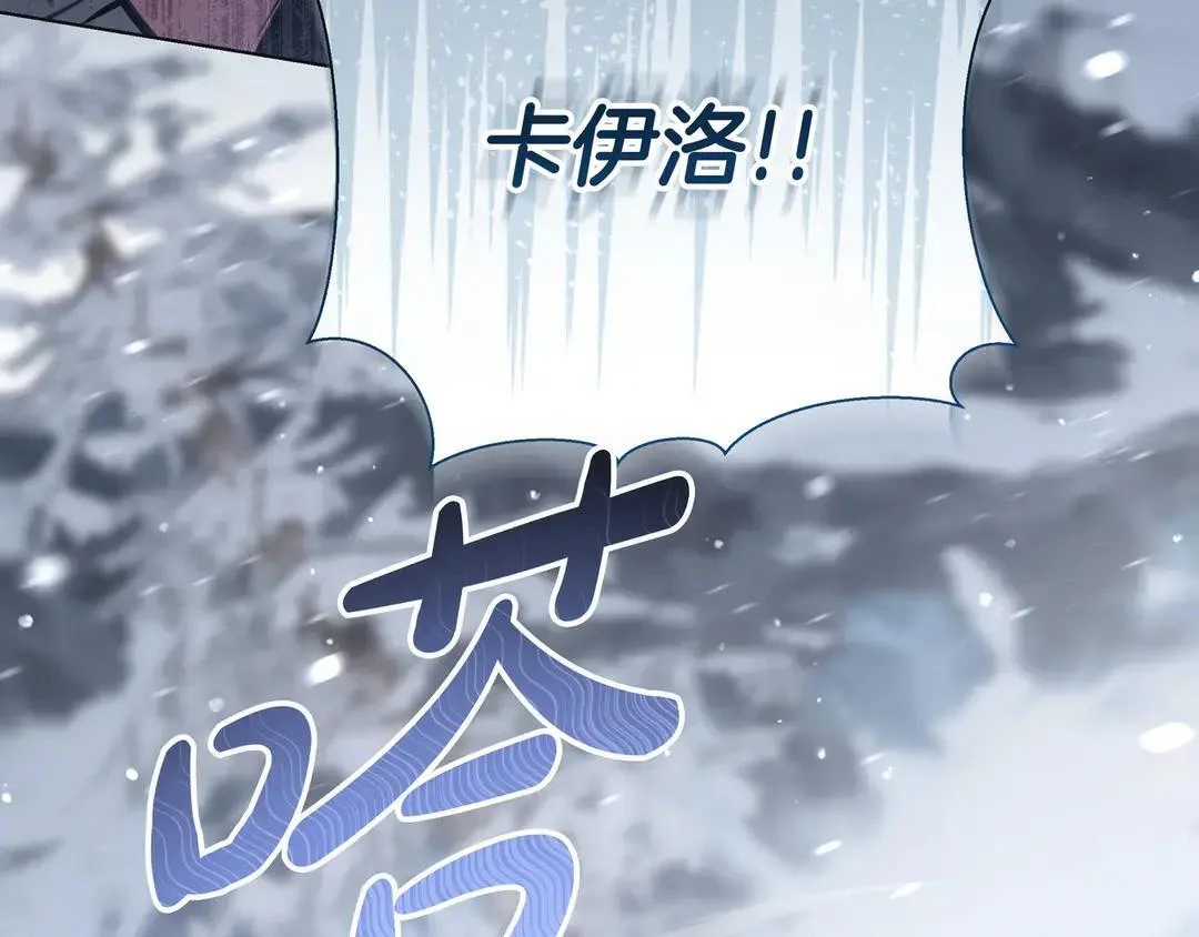 第74话 美救英雄 第228页