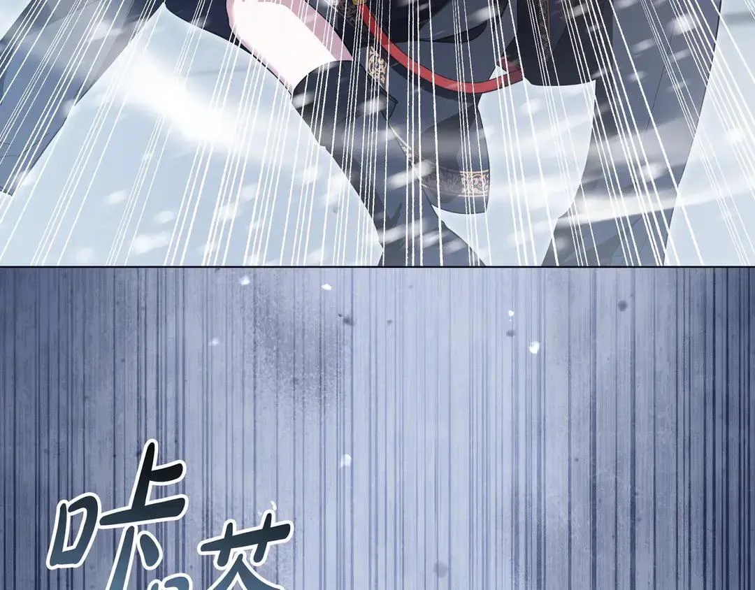 第74话 美救英雄 第234页