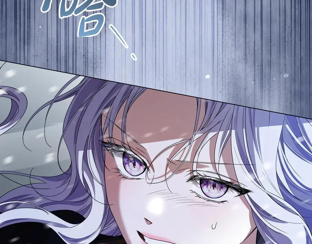 第74话 美救英雄 第235页