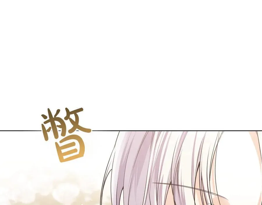 第43话 失恋 第16页