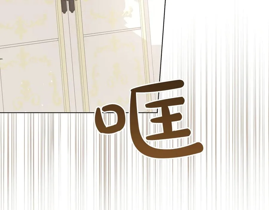 第43话 失恋 第48页