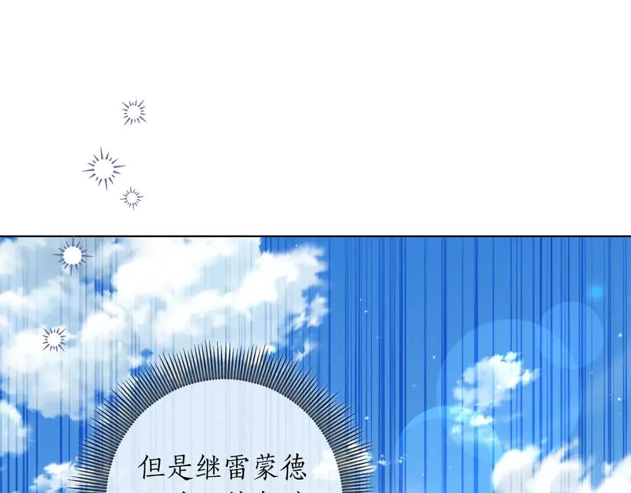 第43话 失恋 第58页