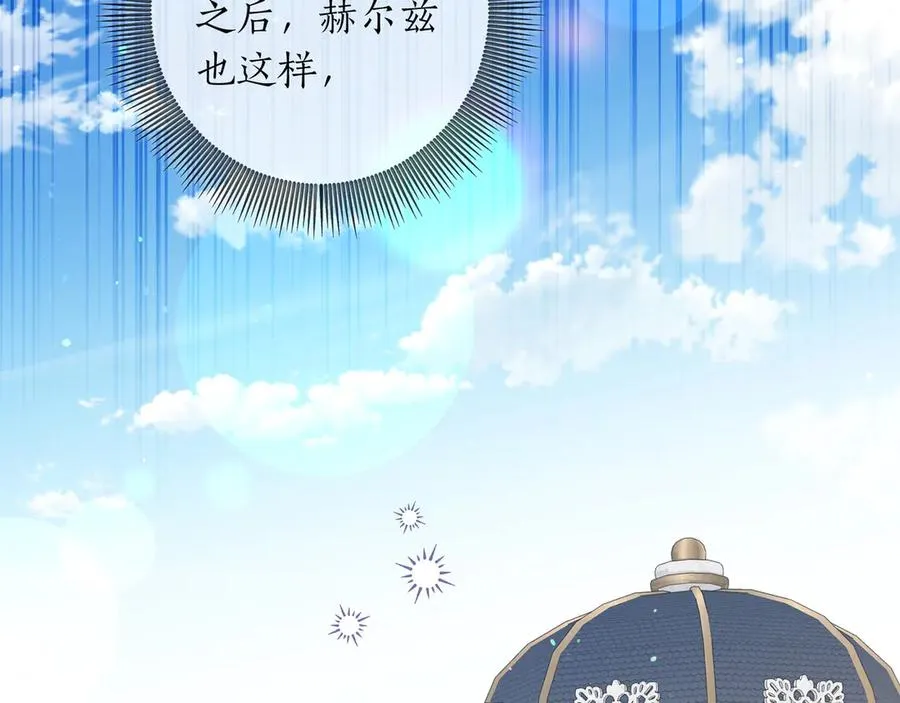 第43话 失恋 第59页