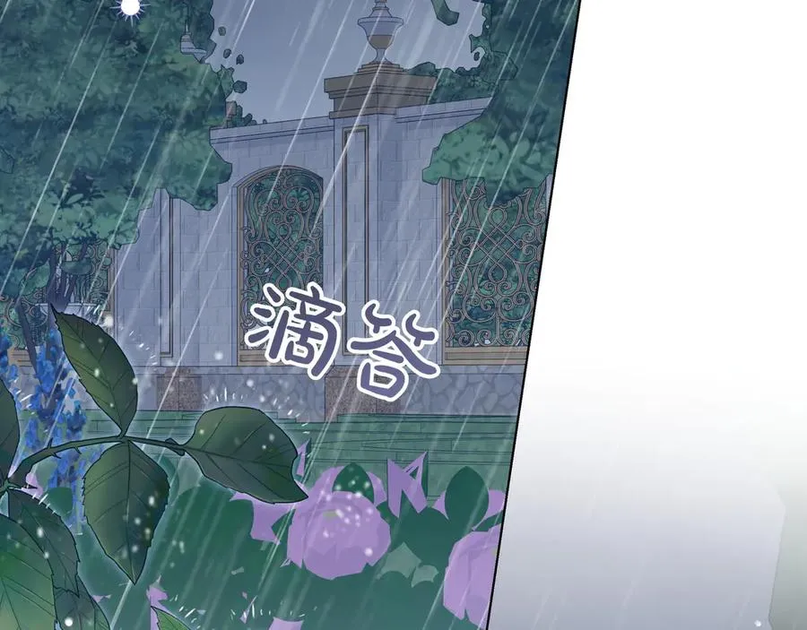 第43话 失恋 第63页