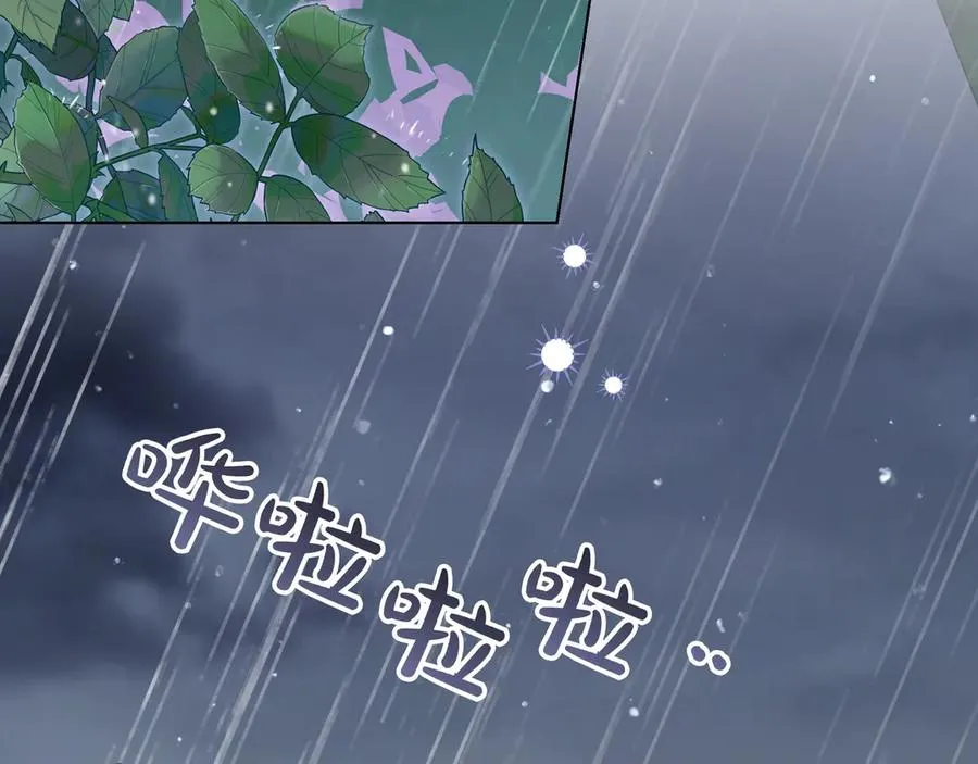 第43话 失恋 第64页
