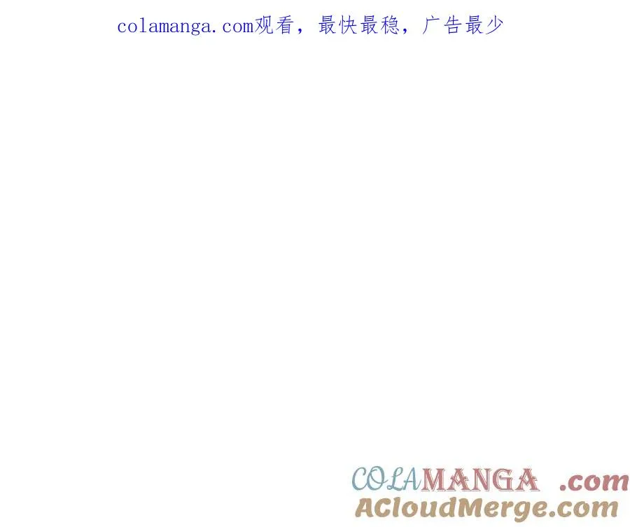 第38话 你很特别 第1页