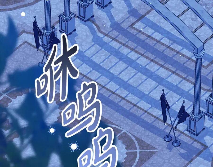 第38话 你很特别 第7页
