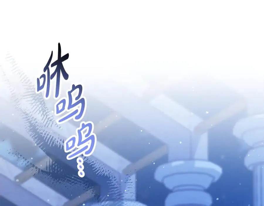 第38话 你很特别 第14页