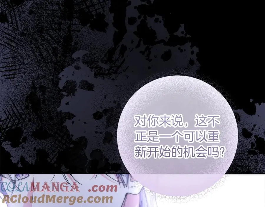 第38话 你很特别 第17页