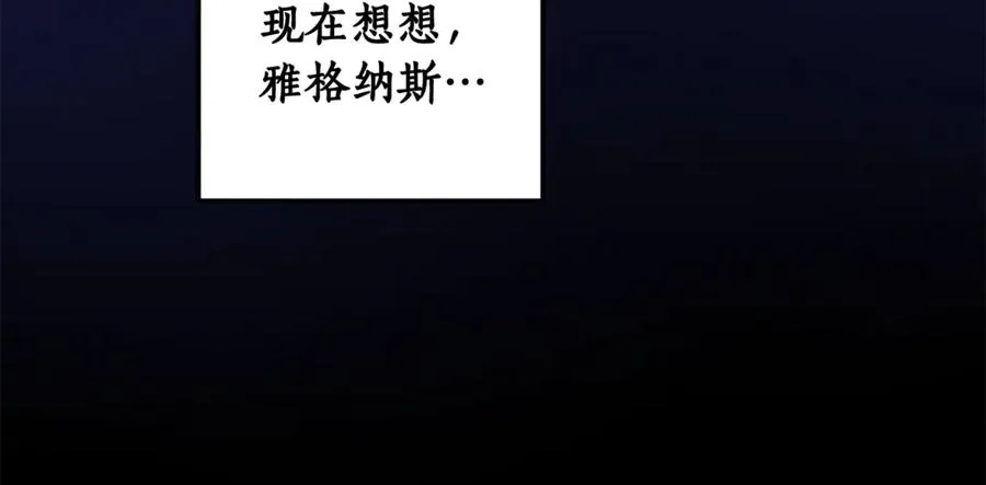 第38话 你很特别 第27页