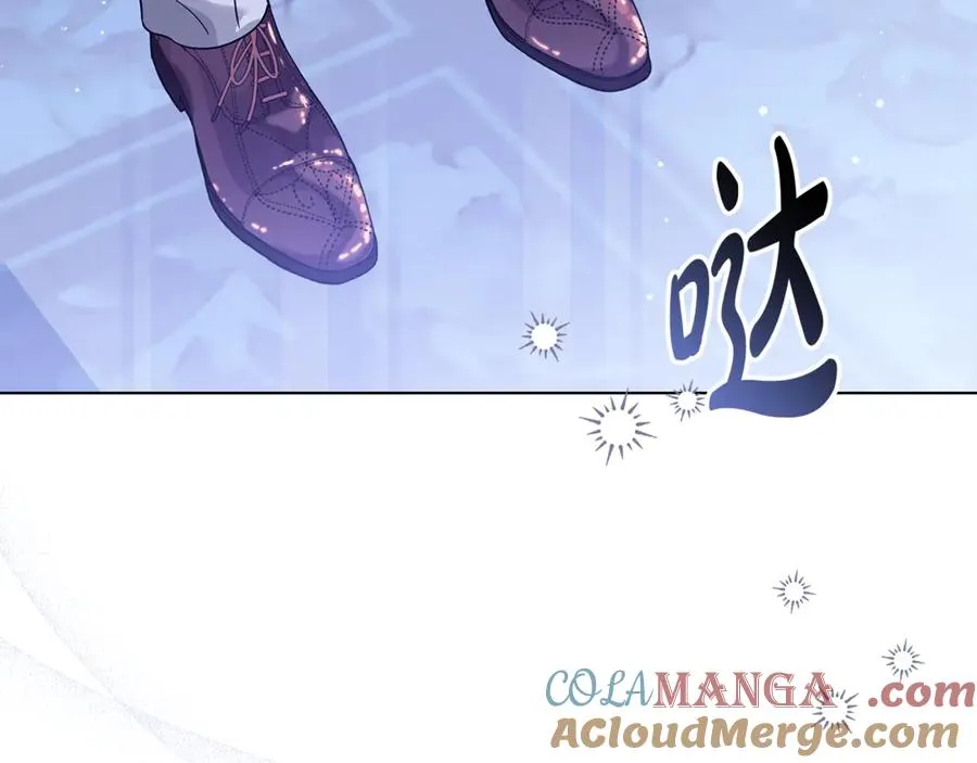 第38话 你很特别 第33页