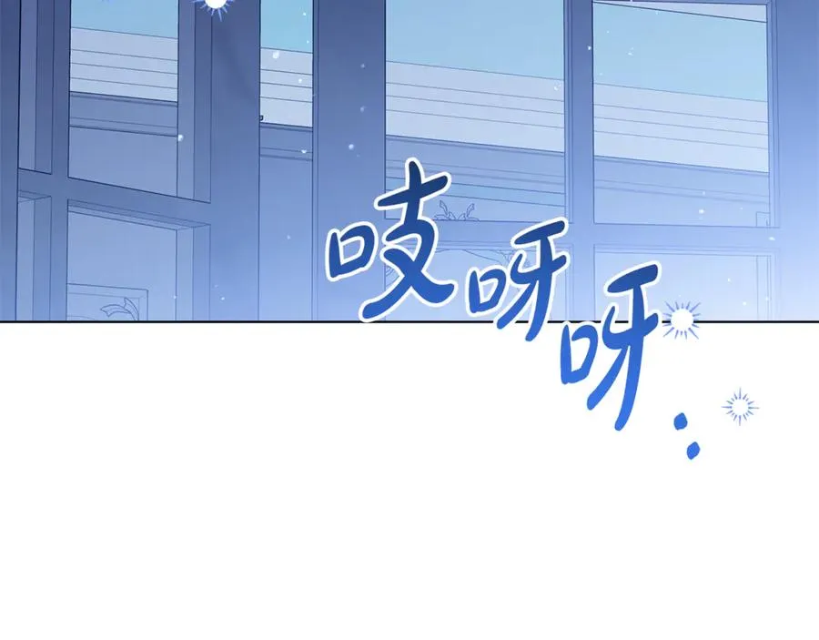 第38话 你很特别 第47页