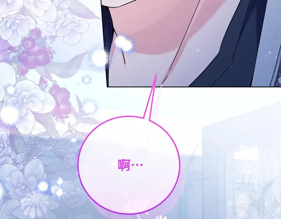 第38话 你很特别 第51页