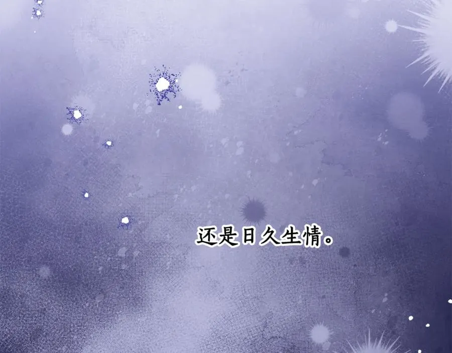 第38话 你很特别 第63页