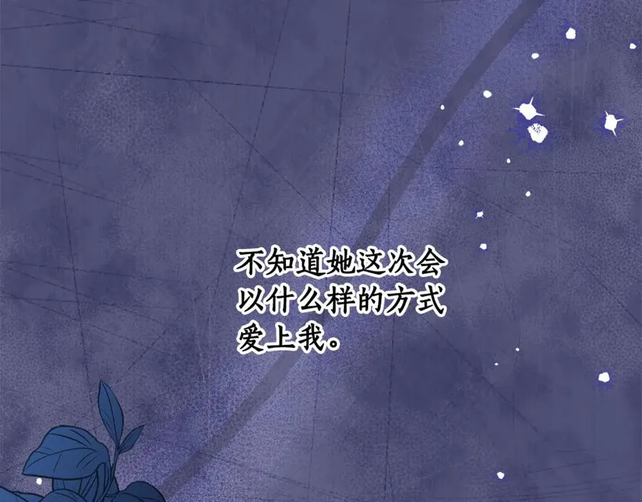 第38话 你很特别 第66页
