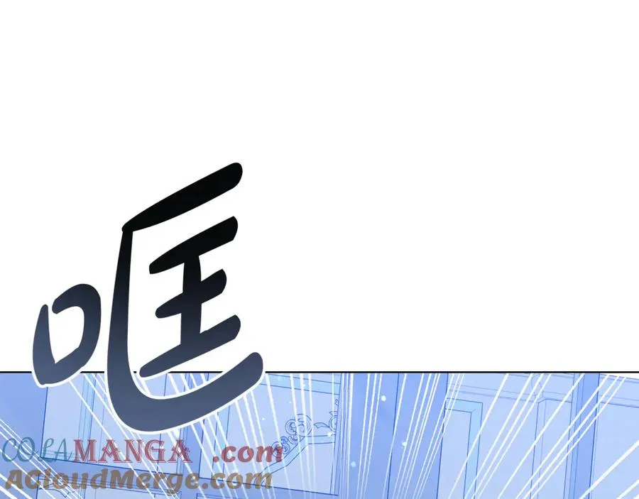第38话 你很特别 第81页