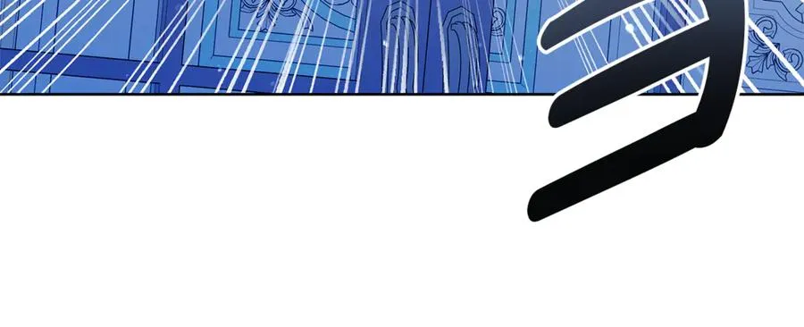第38话 你很特别 第83页