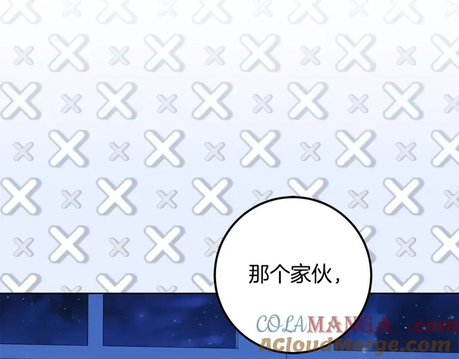 第38话 你很特别 第85页