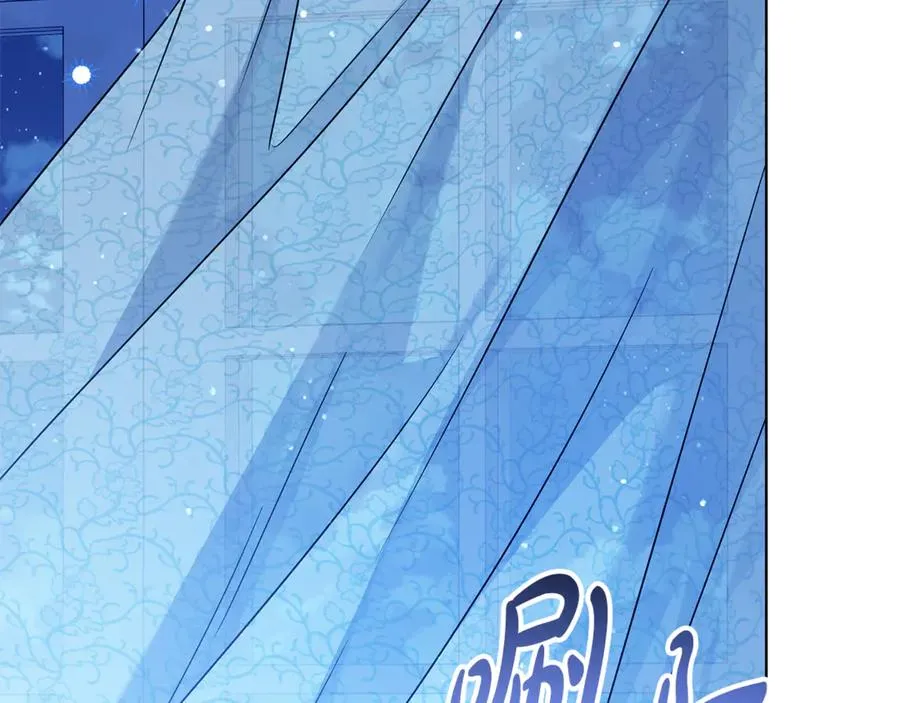 第38话 你很特别 第95页