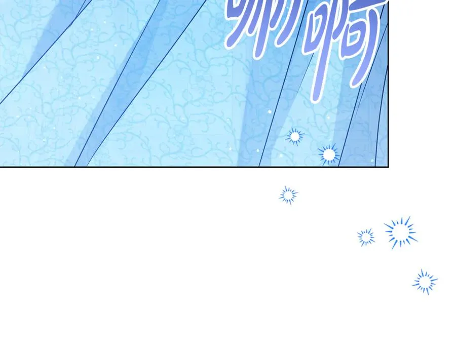 第38话 你很特别 第96页