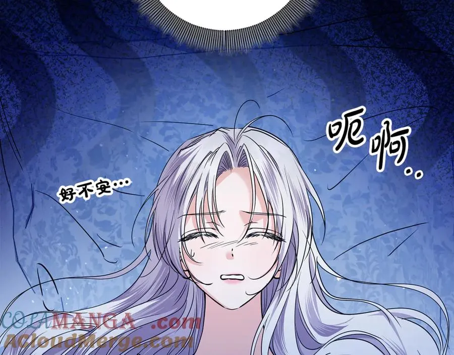 第38话 你很特别 第101页