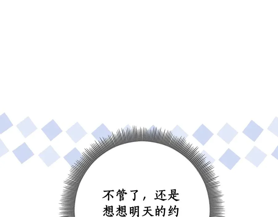 第38话 你很特别 第103页