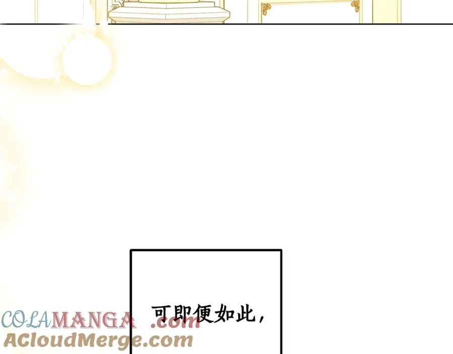 第38话 你很特别 第137页