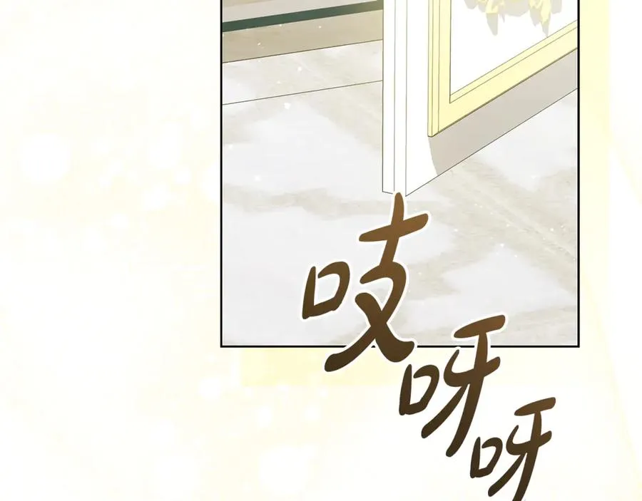 第38话 你很特别 第139页