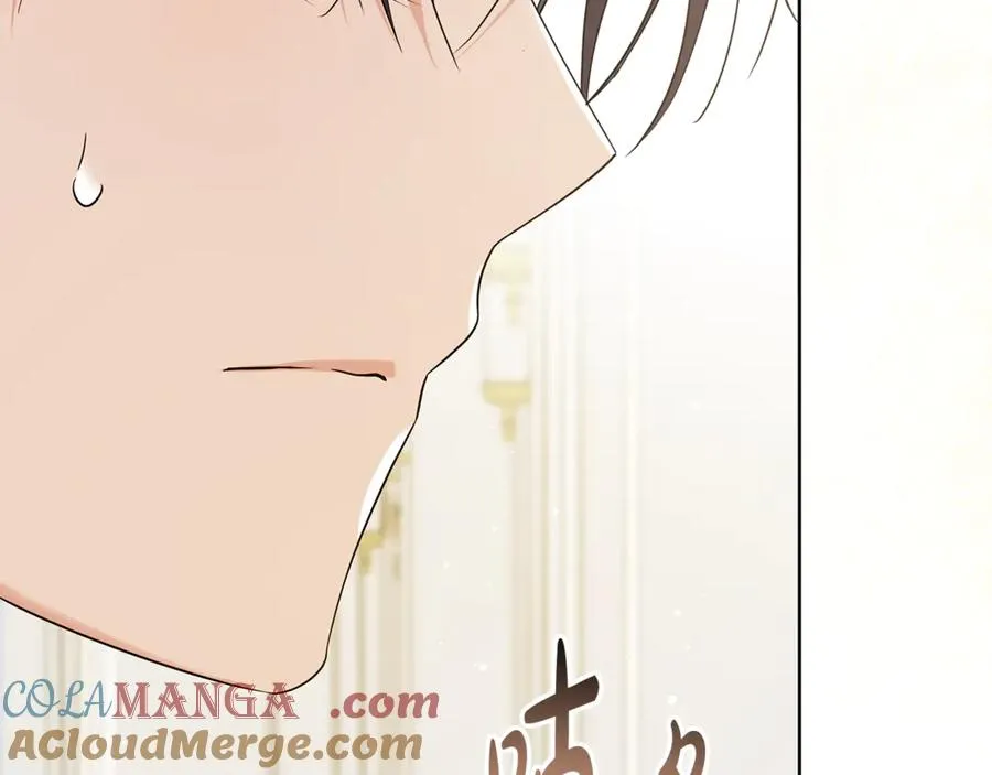 第38话 你很特别 第141页