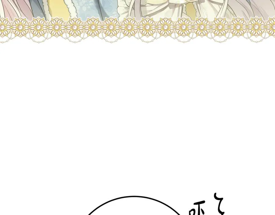 第38话 你很特别 第172页