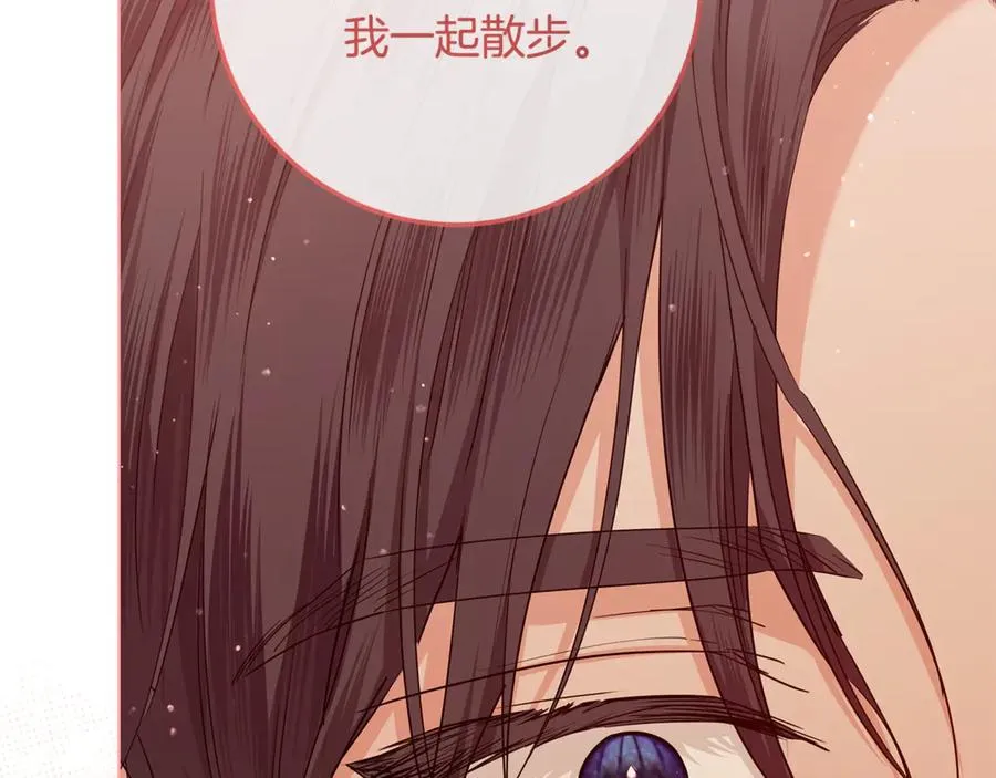 第38话 你很特别 第179页