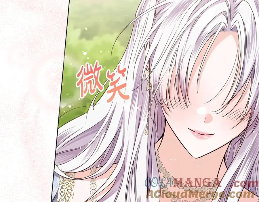 第38话 你很特别 第217页