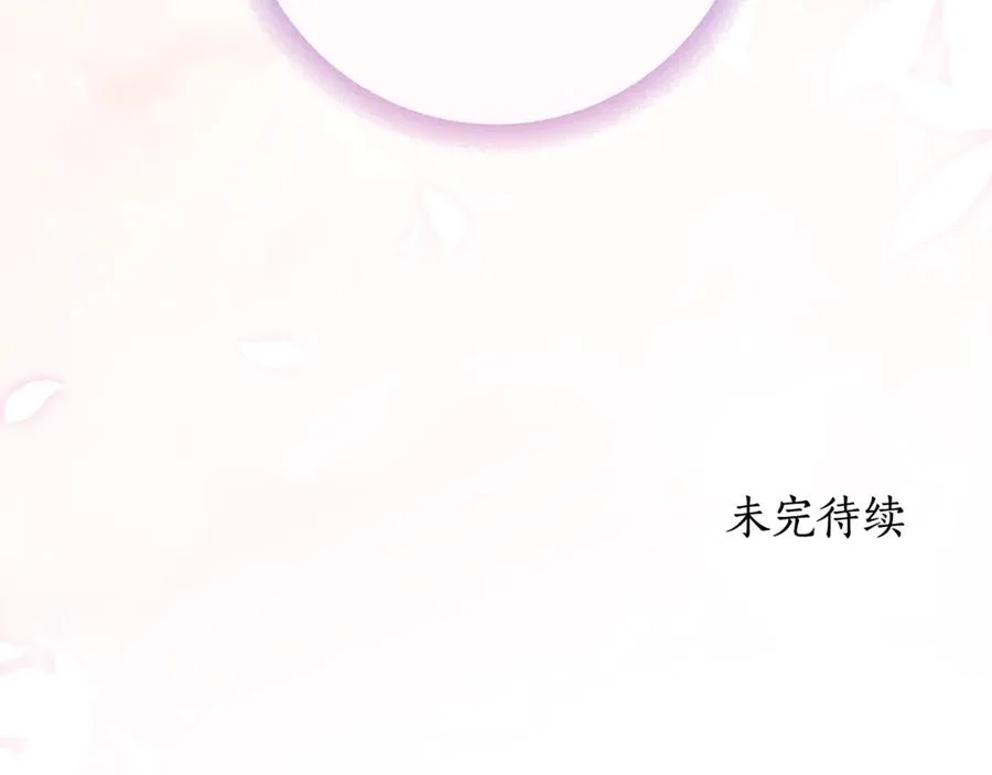 第38话 你很特别 第228页