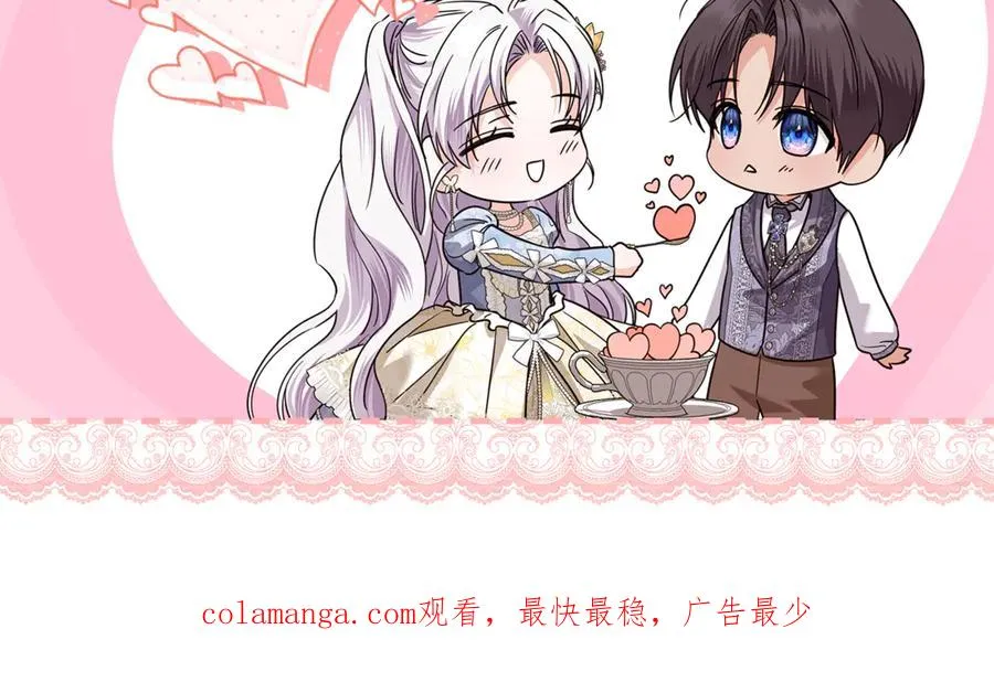 第38话 你很特别 第230页