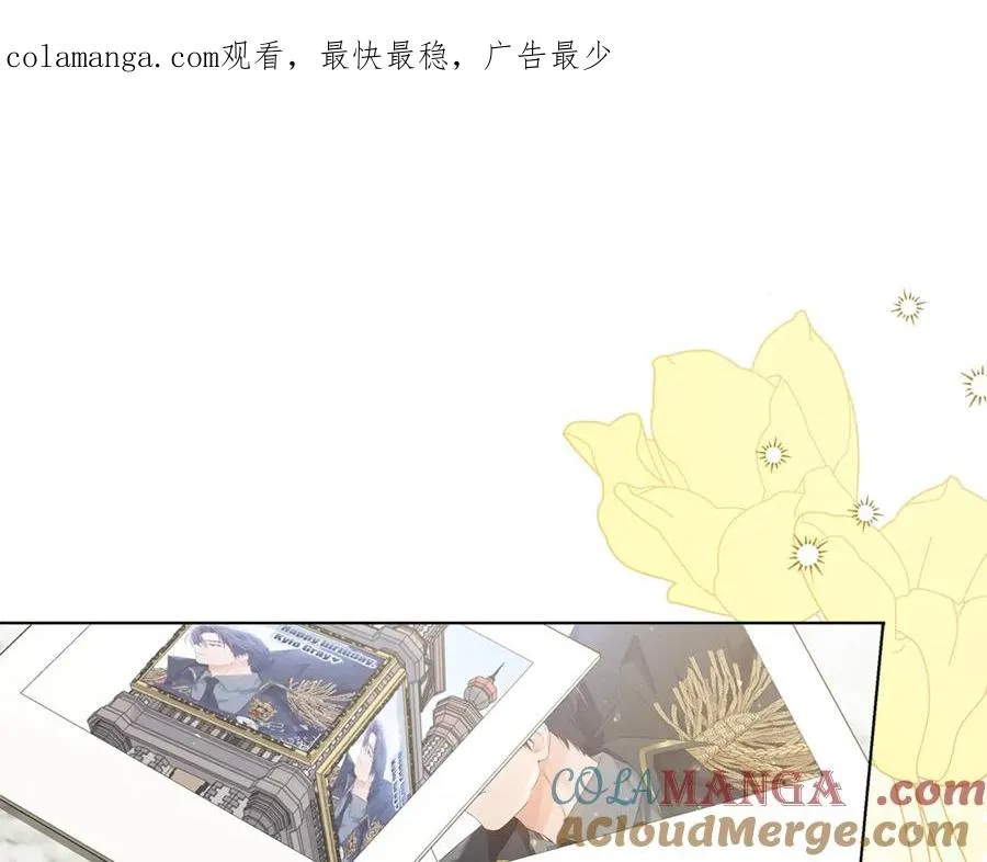 第28话 不想见他 第1页