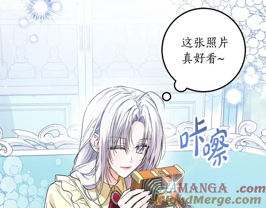 第28话 不想见他 第5页