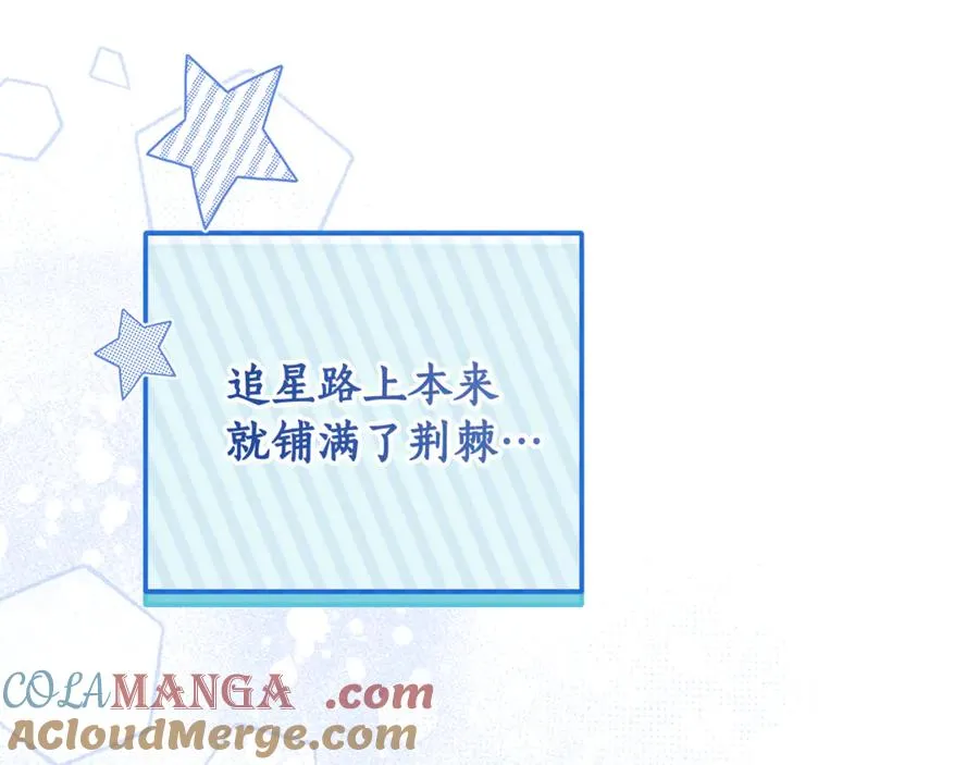 第28话 不想见他 第49页