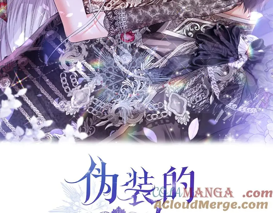 第28话 不想见他 第53页