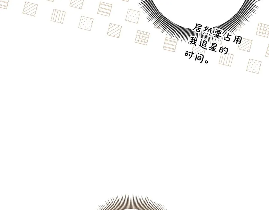 第28话 不想见他 第110页