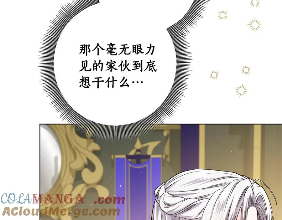 第28话 不想见他 第125页