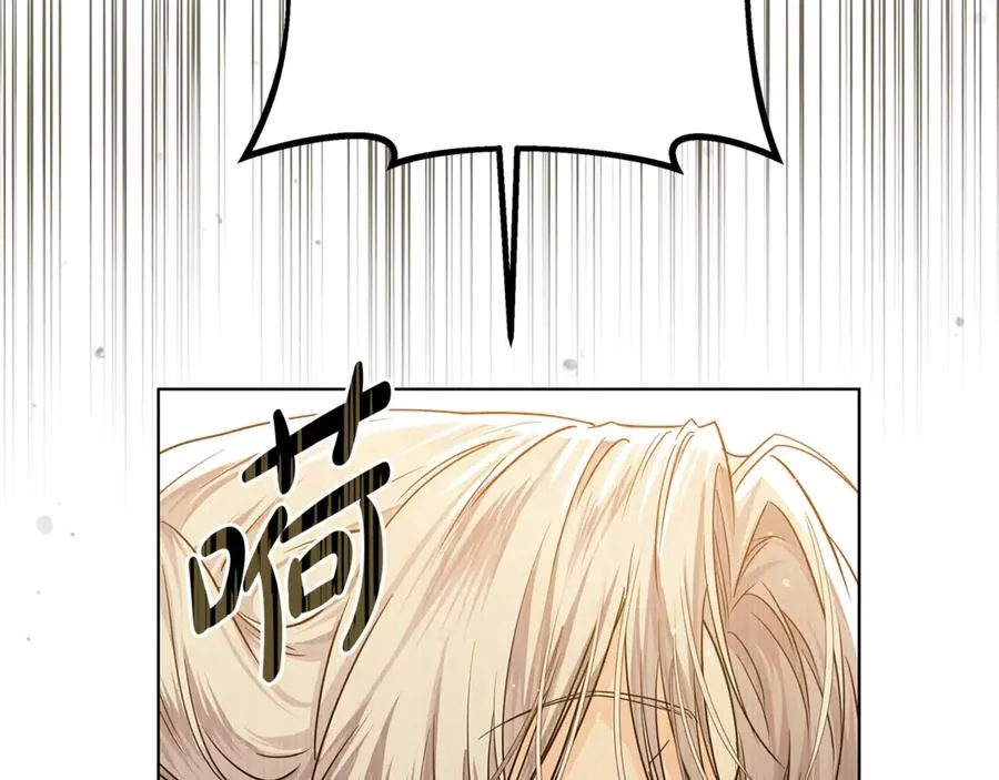 第28话 不想见他 第128页
