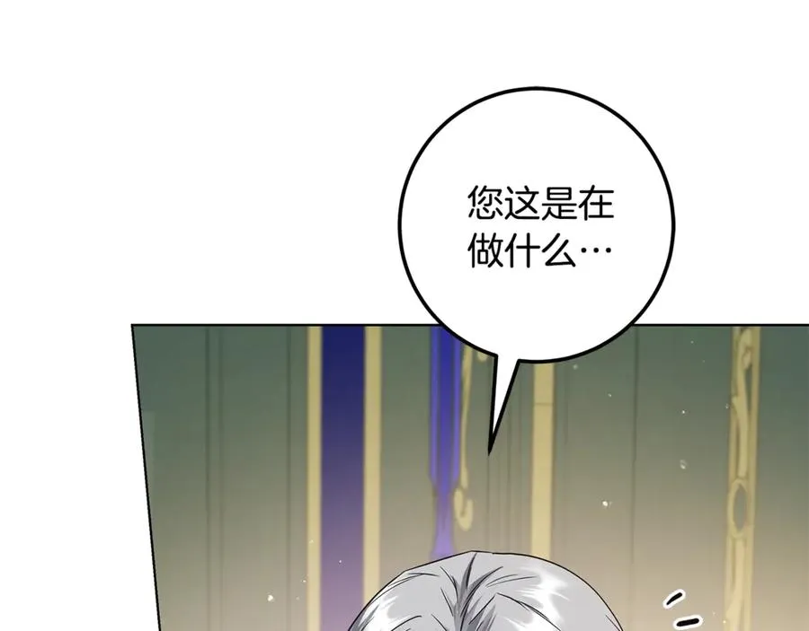 第28话 不想见他 第136页