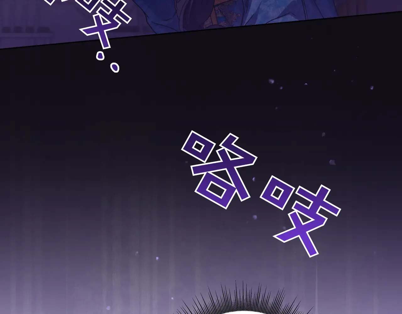 第59话 初次表白 第49页