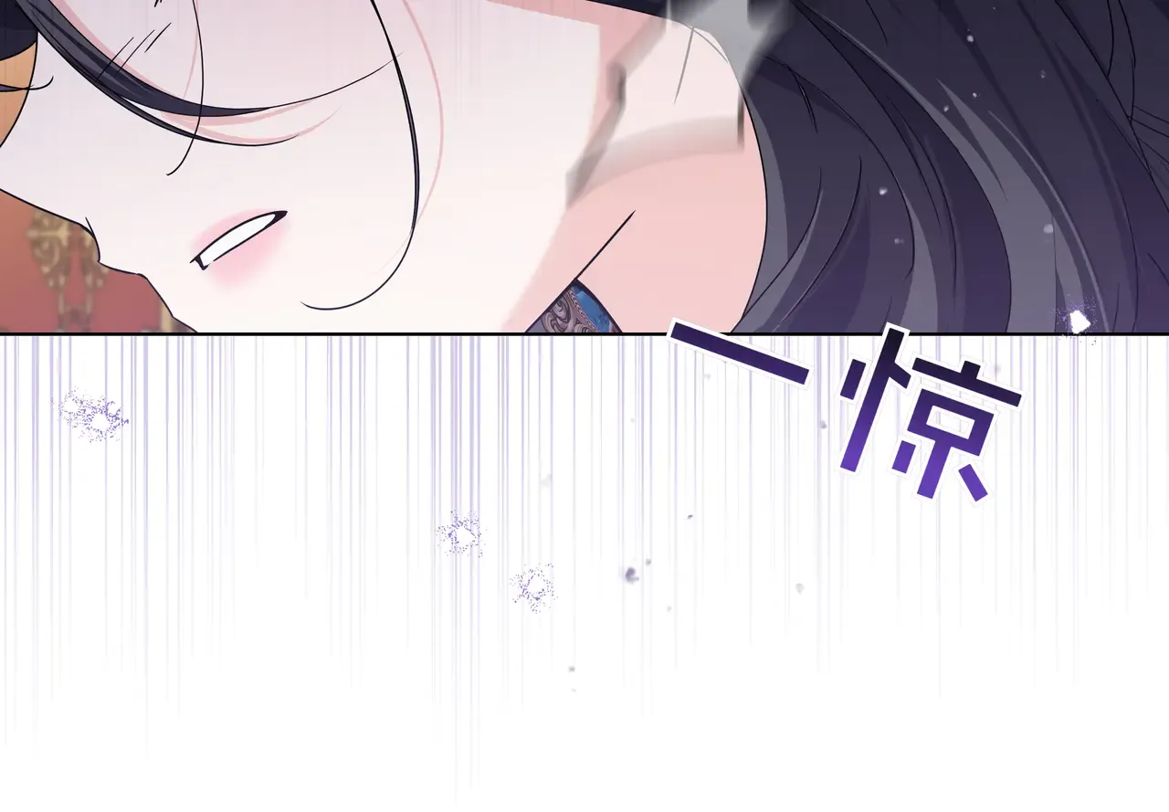 第59话 初次表白 第52页