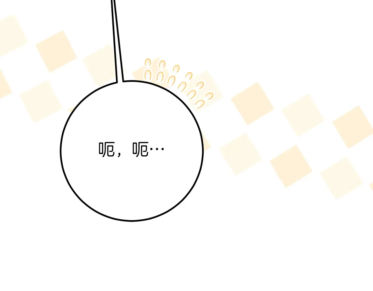 第59话 初次表白 第95页