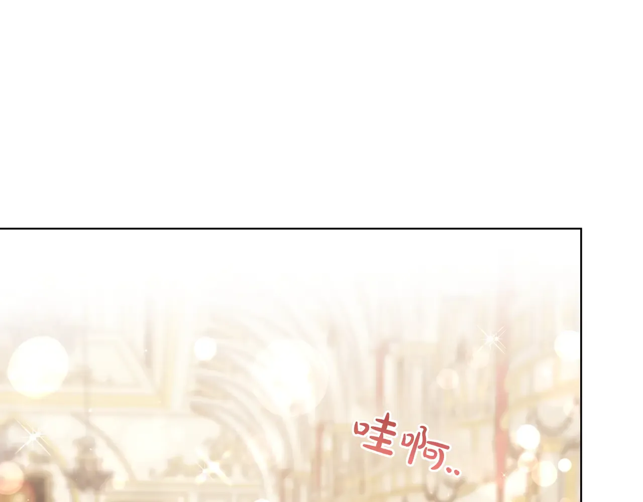 第59话 初次表白 第117页