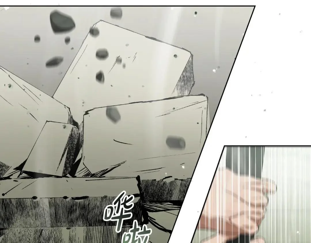 第80话 就凭你 第14页