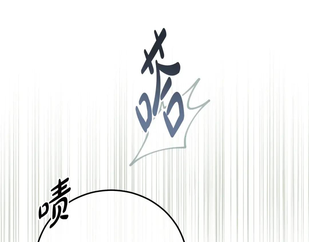 第80话 就凭你 第101页