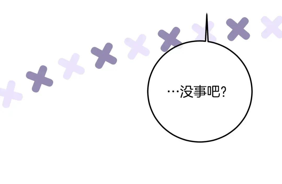 第80话 就凭你 第115页