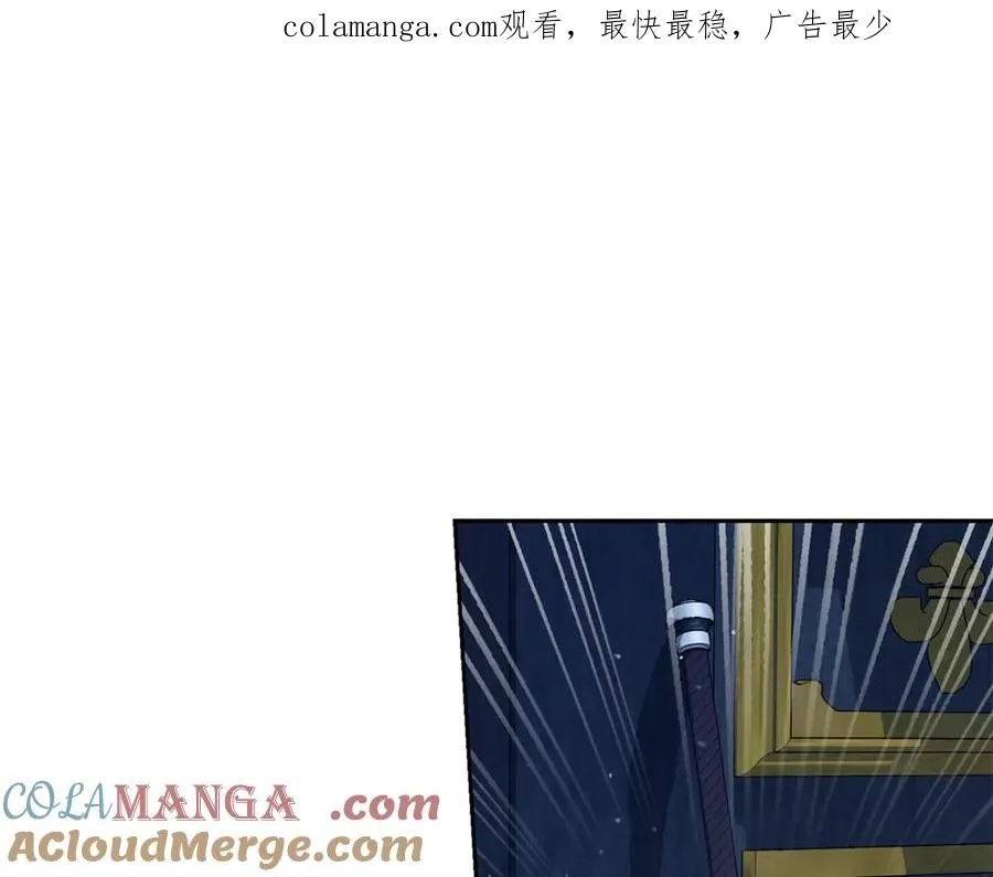 第11话 打造专属武器 第1页
